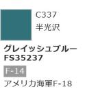 Mr.カラー C337グレイッシュブルー 4973028735239