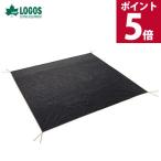 ロゴス logos グランドシート 300 テント用 アウトドア キャンプ レジャーシート インナーマット ぴったりグランドシート300 292×292cm 防水 軽量 耐久