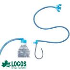 ロゴス logos ドリンキングシステム ペットボトル用ストロー ハンズフリー ペットボトル ストロー 登山 トレッキング アウトドア レジャー 81440310