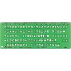シンワ測定 テンプレート OCR 文字定規 TQ-1