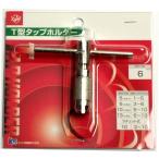  свет . машина ответвление держатель 6 мм кошка pohs соответствует 