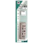  большой man электрический can na бритва Makita для K-11 4962308633112