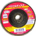 パワフルディスク Z60