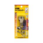 No.29 6角軸ダイスホルダー