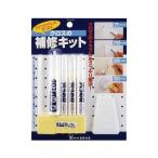 建築の友 クロスの補修キット C-30 クロス 補修 壁紙 4936068950949