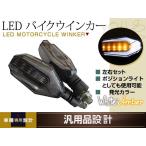  Inazuma 400 XJR1200 Balius CB400SF KSR110 Zephyr 400 Z250FT Z400FX ZRX400 указатель поворота мотоцикл 12V белый позиция дневной свет 