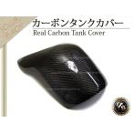  новый товар DUCATI 848/1098/1198 карбоновый топливный бак покрытие 