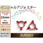  почтовая доставка регулировочный винт 22mm Honda RVF750 RVF400 красный 