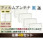 パナソニック ストラーダ ナビ CN-H50