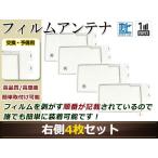 カロッツェリア  ナビCYBER NAVI AVIC-ZH0