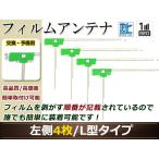 カロッツェリア  ナビCYBER NAVI AVIC-ZH0