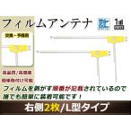 パナソニック ストラーダ ナビ CN-H50