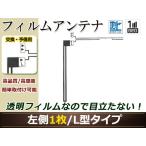 カロッツェリア  ナビCYBER NAVI AVIC-ZH0