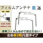 パナソニック ストラーダ ナビ CN-H50