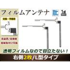 カロッツェリア  ナビCYBER NAVI AVIC-ZH0