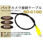 メール便送料無料  カロッツェリア 