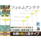 パナソニック ストラーダ ナビ CN-H50