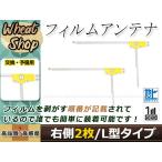 パナソニック ストラーダ ナビ CN-H50