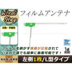 パナソニック ストラーダ ナビ CN-H50