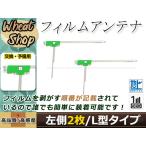 カロッツェリア  ナビCYBER NAVI AVIC-VH0