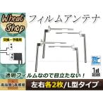 カロッツェリア  ナビCYBER NAVI AVIC-ZH0