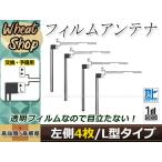 カロッツェリア  ナビCYBER NAVI AVIC-ZH7