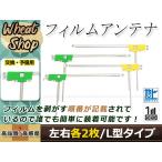 パナソニック ストラーダ ナビ CN-H50