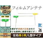パナソニック ストラーダ ナビ CN-H50