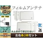 カロッツェリア  ナビCYBER NAVI AVIC-ZH9