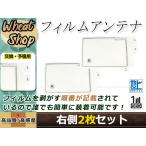 カロッツェリア  ナビCYBER NAVI AVIC-VH0
