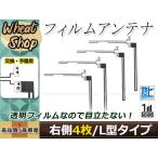 パナソニック ストラーダ ナビ CN-H50