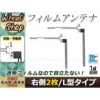 パナソニック ストラーダ ナビ CN-H50