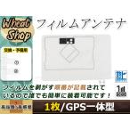 イクリプス AVN111MBC ワンセグ GPS 地