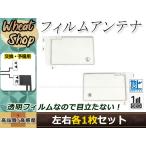 パナソニック ストラーダ ナビ CN-H50