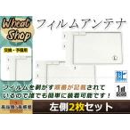 パナソニック ストラーダ ナビ CN-H50