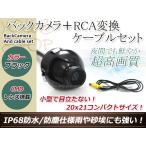 カロッツェリアAVIC-ZH07 防水 ガイド