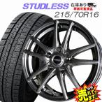 ショッピングスタッドレスタイヤホイールセット 215/70R16 スタッドレスタイヤ ホイール 4本セット 冬タイヤ