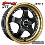 ステルスレーシング K35 16x5.5J ドレスアップ 軽四用 ホイール 4本セット 人気のスーパーディープ2段リム