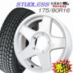 175/80R16 スタッドレスタイヤ MUD-WARRIOR-5 ホイール 4本セット 冬タイヤ