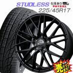 ショッピングスタッドレスタイヤホイールセット 225/45R17 スタッドレスタイヤ ホイール 4本セット 冬タイヤ　在庫残りわずか