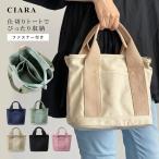 キャンバス トートバッグ 帆布 仕切り ミニトート 軽い 小さめ ファスナー レディース メンズ ミニ ゴルフ 大容量 ギフト おしゃれ 旅行 冬 クリスマス