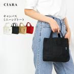 トートバッグ 帆布 ミニトート キャンバス おしゃれ レディース メンズ ミニ ゴルフ バッグ 大容量 シンプル ギフト tdm 母の日 春 夏