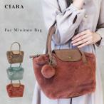 ミニ トートバッグ レディース ファーバッグ 軽い 小さめ チャーム ミニトート 通勤 プレゼント 大容量 td ポッキリ ギフト 秋 布 おしゃれ 旅行 冬