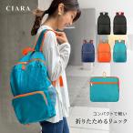 リュック レディース 軽量 軽い 通勤 通学 大学生 大きめ a4 40代 50代 リュックサック 大容量 黒 韓国 防災リュック メンズ おしゃれ 旅行 冬 クリスマス