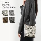 ショッピングダルメシアン ショルダーバッグ レディース 軽い 斜めがけ 大人 軽量 小さめ 大容量 柄 アニマル ミニバッグ レオパード ブランド 肩掛け プレゼント ギフト tdm おしゃれ 冬