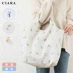 エコバッグ 保冷 大容量 折りたたみ コンパクト マチ広 ファスナー レジ袋 トートバッグ レディース 軽量 大きめ 肩掛け 大人 プレゼント ギフト 冬