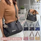 ショルダーバッグ レディース 斜めがけ 大人 軽量 ナイロン 小さめ 大容量 上品 ミニバッグ 50代 60代 ブランド 大人 プレゼント 母の日 ギフト