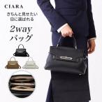 ショルダーバッグ レディース 斜めがけ 大きめ ショルダー 合皮 レザー調 軽量 おしゃれ 小さめ セレモニー フォーマル ブランド ビジネス プレゼント ギフト