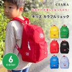 プレゼント付 子供 リュック アウトドア 保育園 女の子 男の子 子ども キッズ 幼稚園 遠足 通園 通学 ベビー リュックサック 黒 防災リュック td 春 夏