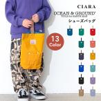  обувь сумка мужчина ученик начальной школы сменная обувь inserting девочка посещение школы начальная школа Kids ребенок зима Ocean and ground ребенок входить . подготовка подарок подарок Рождество 